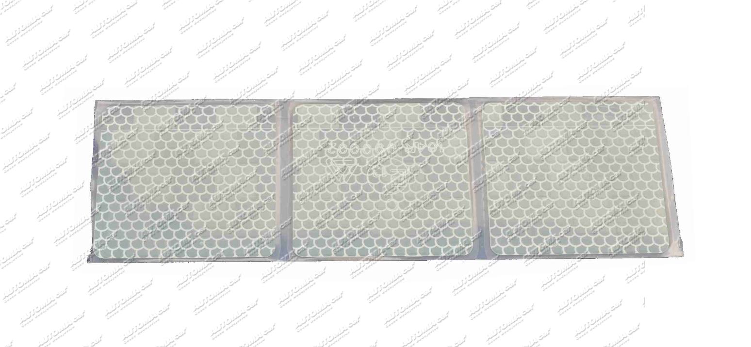 Fólie reflexní bílá perforovaná šíře 50mm